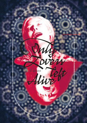 Выживут только любовники