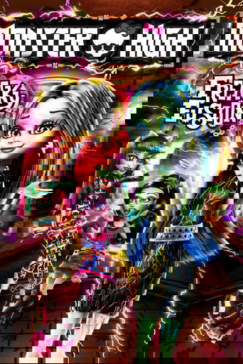 Школа монстров: Монстрические мутации