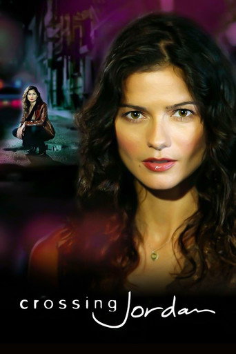 Расследование Джордан