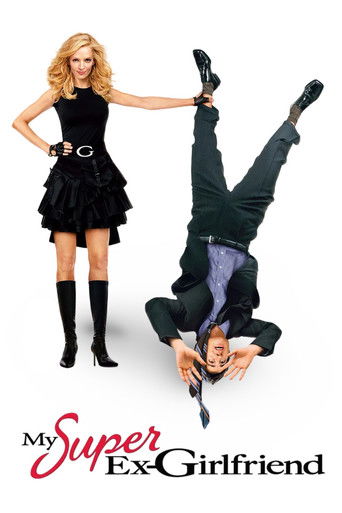 Моя супер-бывшая
