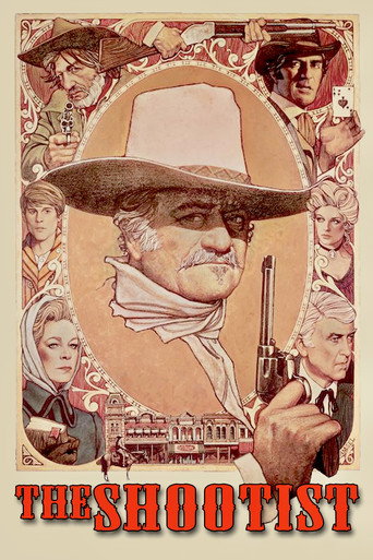 Самый меткий