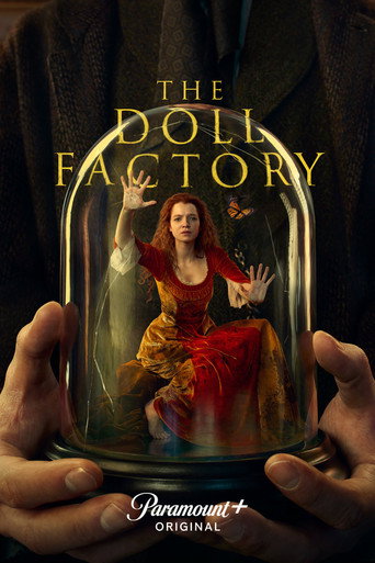 Фабрика кукол