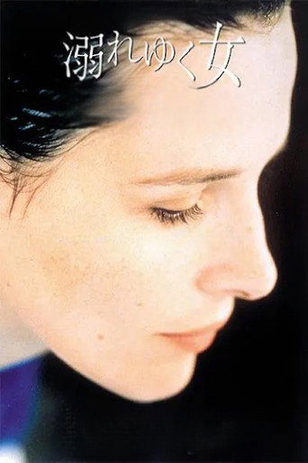 Алиса и Мартен