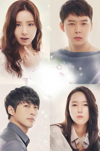 Девушка, которая видит запахи