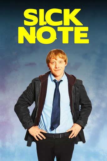 Больничный 