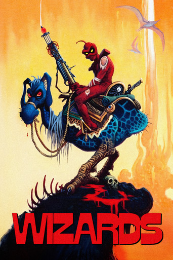 Волшебники