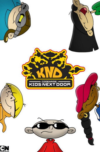 Команда нашего двора