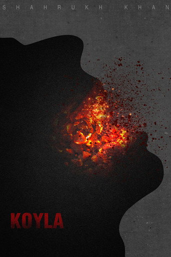 Любовь без слов