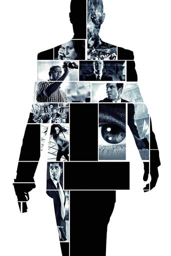 Точка обстрела