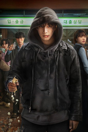 Денежный герой