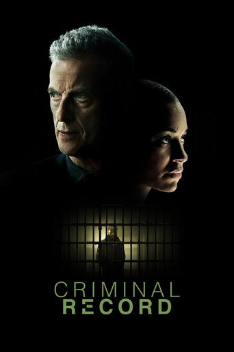 Криминальное прошлое