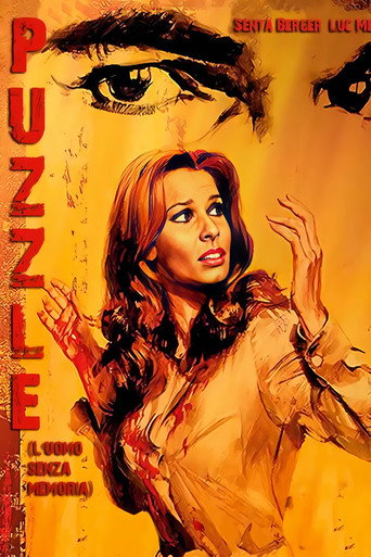 Человек без памяти