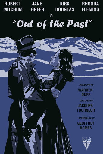 Из прошлого