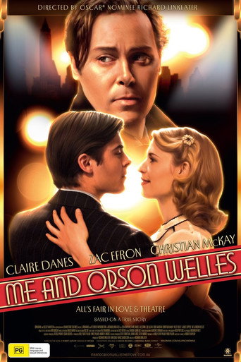 Я и Орсон Уэллс