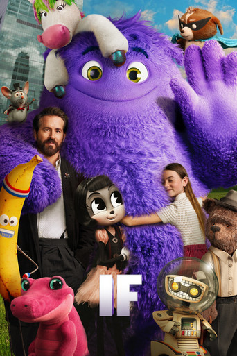 Воображаемые друзья