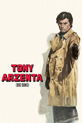 Крупный калибр