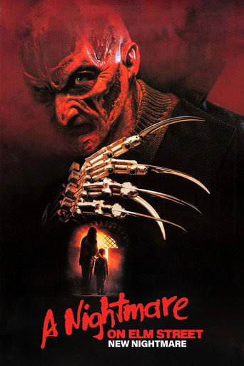 Кошмар на улице Вязов 7