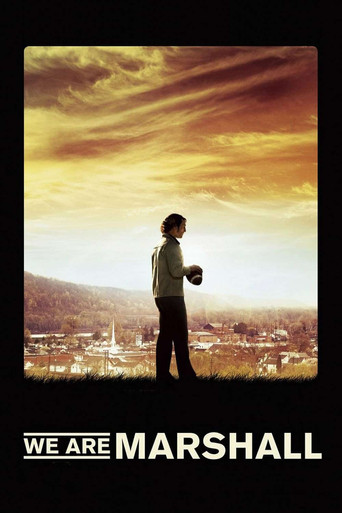 Мы — одна команда