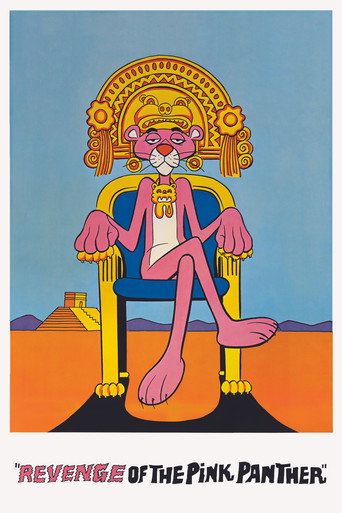 Месть Розовой пантеры