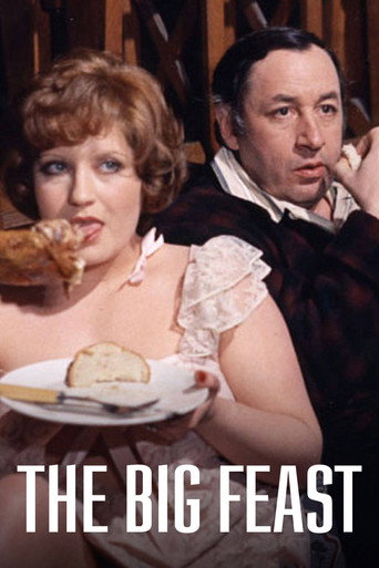 Большая жратва