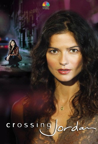 Расследование Джордан