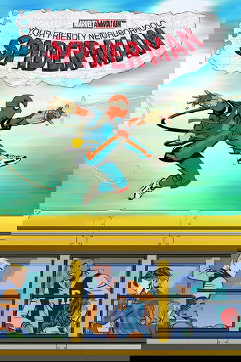 Ваш дружелюбный сосед Человек-паук