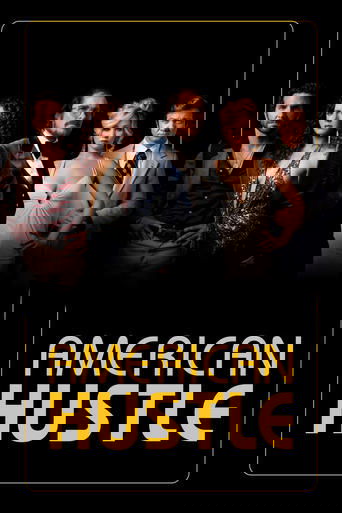 Афера по-американски