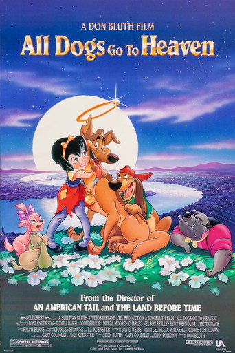 Все псы попадают в рай