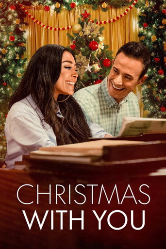 Рождество с тобой
