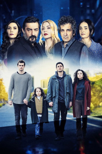 Мои братья, мои сестры