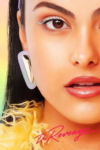 Отомсти за меня