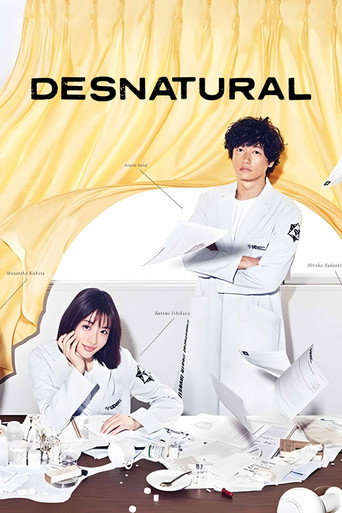 Неестественная смерть