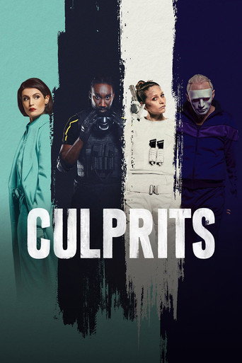 Преступники