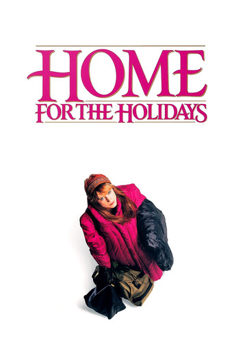 Домой на праздники