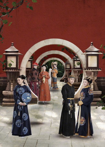 Покорение дворца Яньси