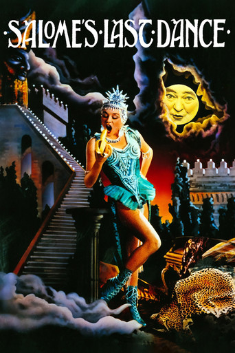 Последний танец Саломеи