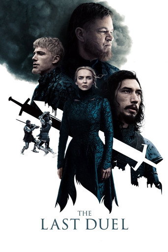 Последняя дуэль