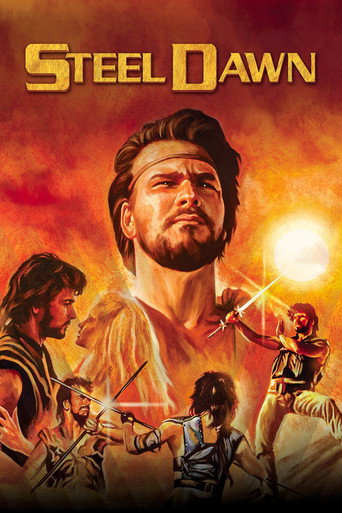 Стальной рассвет