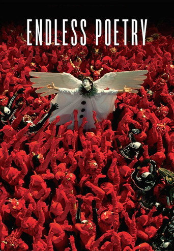 Бесконечная поэзия