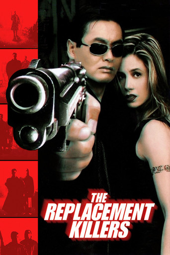 Убийцы на замену