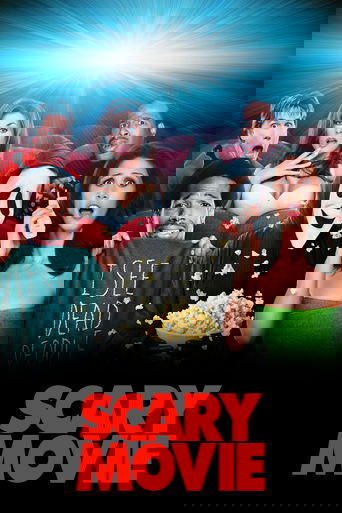 Очень страшное кино