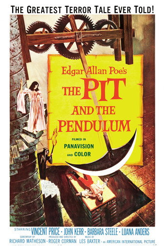 Колодец и маятник