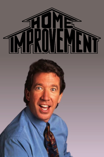 Большой ремонт