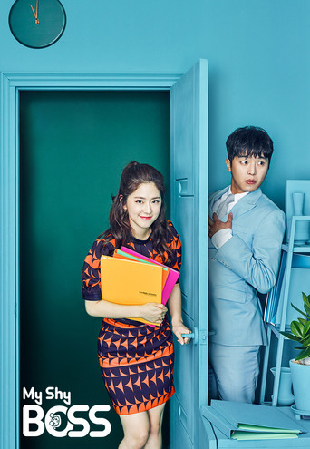 Необщительный босс