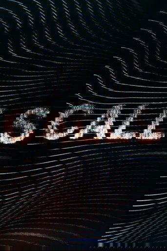 Тревожный звонок