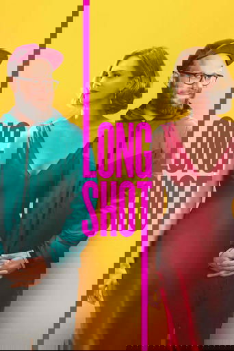 Та еще парочка