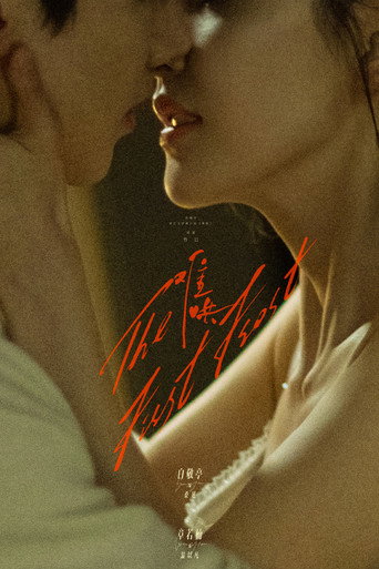 Первый мороз