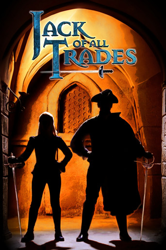 Мастер на все руки