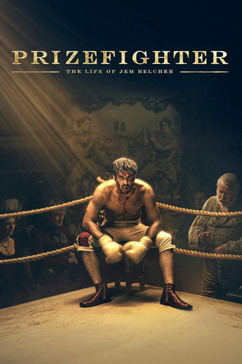 Боец: Король ринга