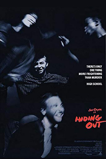 Игра в прятки